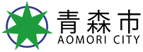 青森市